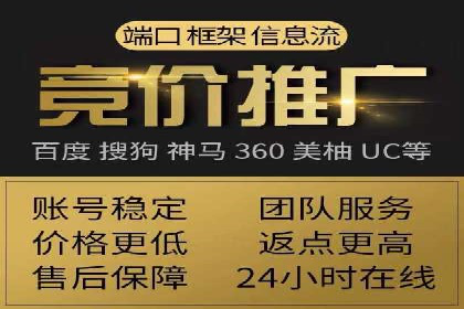 深度解析：SEM竞价如何实现精准优化